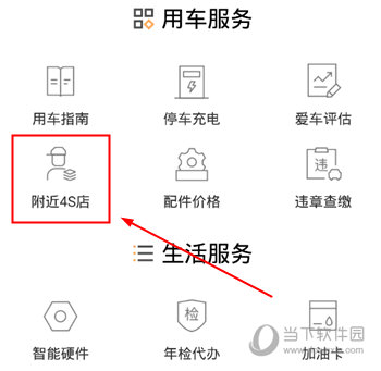 菱菱邦APP