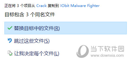 IObit Malware Fighter Pro8破解版