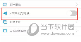 贵州通APP
