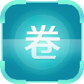 乐课网阅卷系统 V1.8.7 官方版