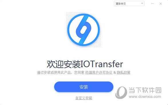 IOTransfer 4