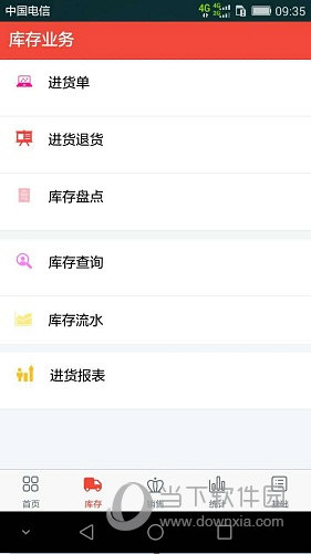 辛巴手机通APP