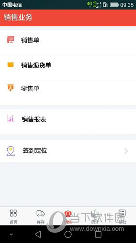 辛巴手机通APP