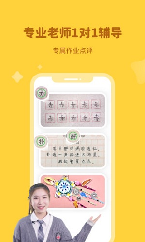 河小象学堂 V2.9.6 官方安卓版截图3
