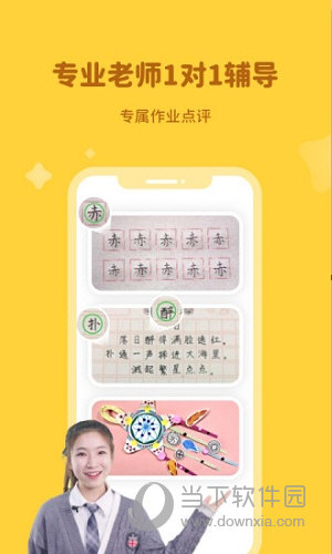 河小象学堂