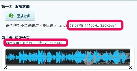 酷我音乐耗子破解PC版