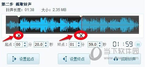 酷我音乐耗子破解PC版