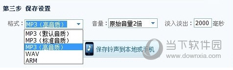 酷我音乐耗子破解PC版