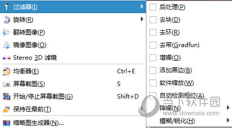 视频过滤器设置