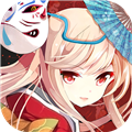 百鬼夜行 V2.0.1 安卓版
