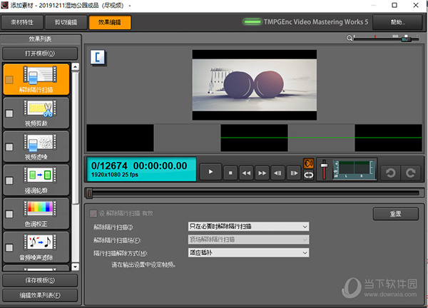 TMPGEnc Video Mastering Works