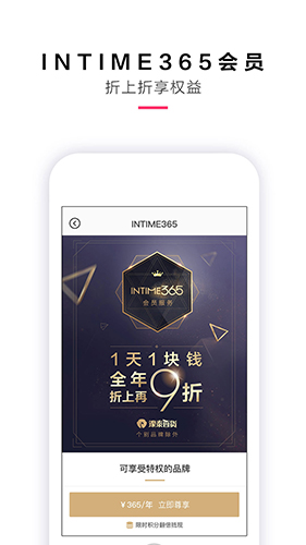 喵街 V6.4.2 安卓版截图1