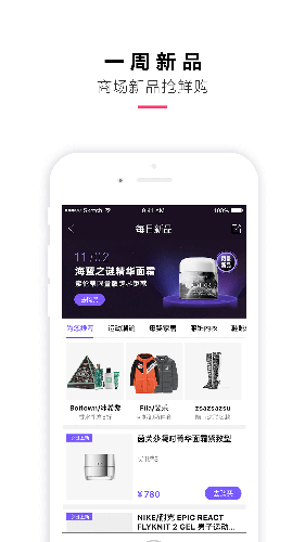 喵街 V6.4.2 安卓版截图2