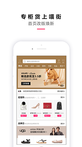 喵街 V6.4.2 安卓版截图5