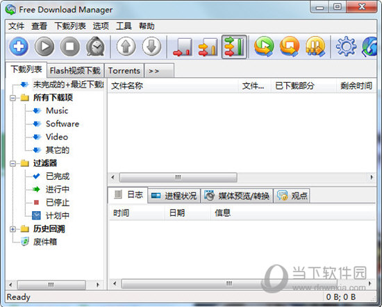 Free Download Manager 6破解版