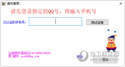 FS成绩分析辅助