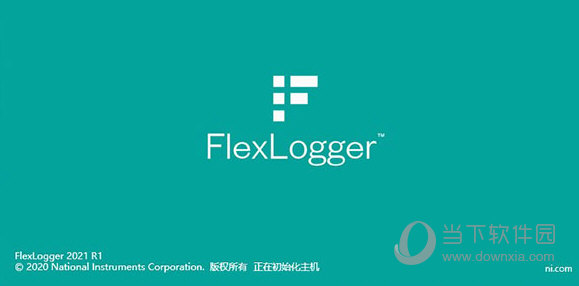 FlexLogger2021破解版