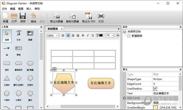 Diagram Painter