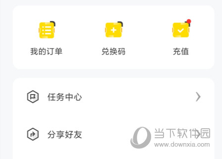 布卡云电脑APP