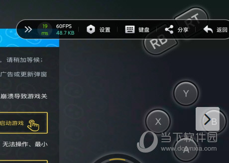 布卡云电脑APP