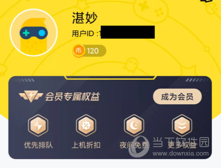 布卡云电脑APP