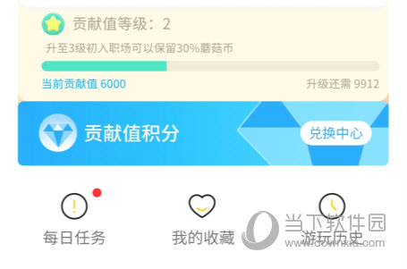 蘑菇云游