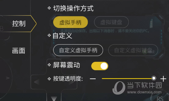 蘑菇云游