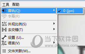 Mplayer调声道