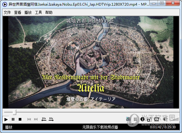 MPlayer万能播放器