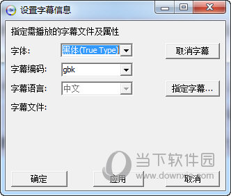 MPlayer万能播放器