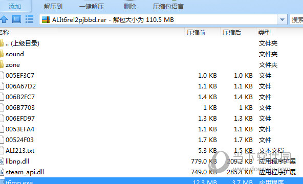 使命召唤9破解修正补丁下载