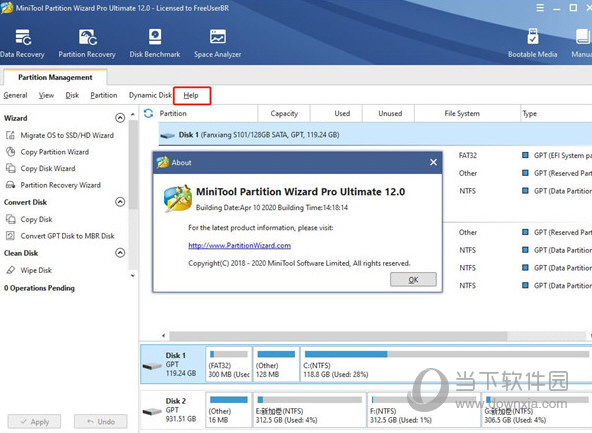 minitool partition wizard 12破解版下载