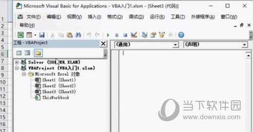 VBA For WPS2021安装包