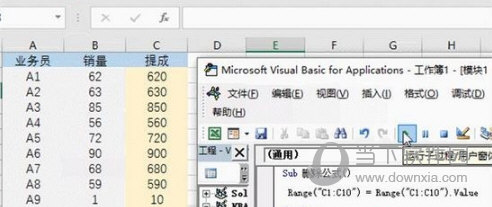 VBA For WPS2021安装包