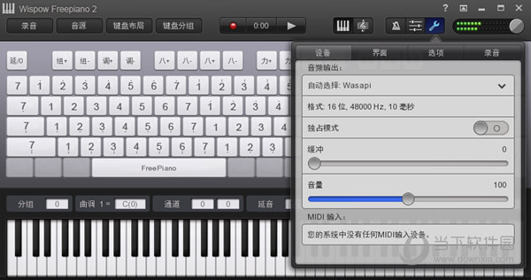 Wispow Freepiano2