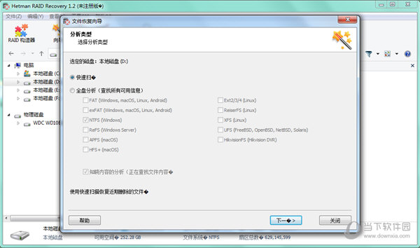 Hetman Raid Recovery