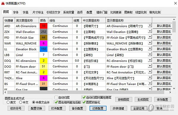 cad快图工具箱