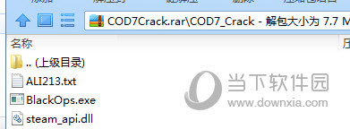 使命召唤7破解补丁修正版