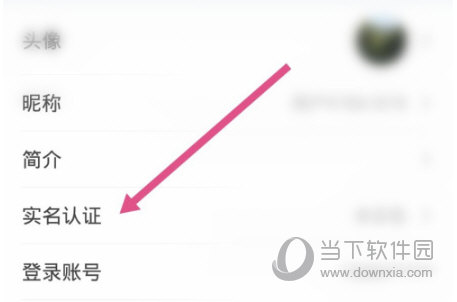 平安好生活APP