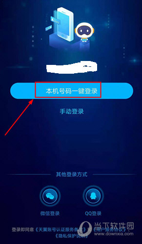 国寿AI健康