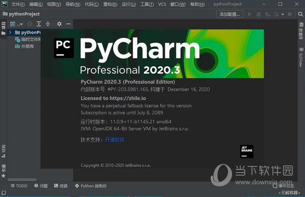 Pycharm2020.3专业版永久破解