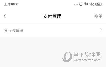 俺来也手机版