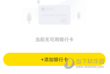 俺来也手机版