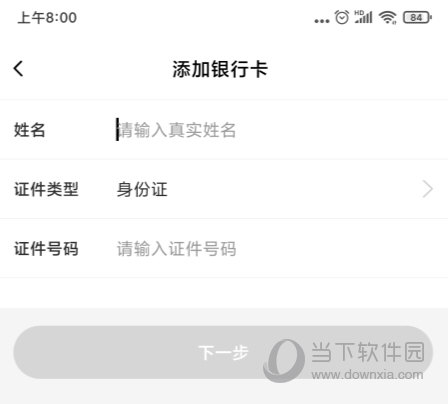 俺来也手机版