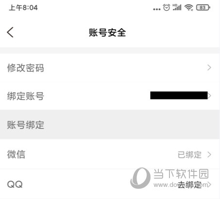 俺来也手机版