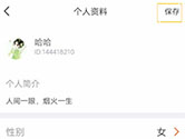 配音秀怎么改昵称 昵称修改步骤详解