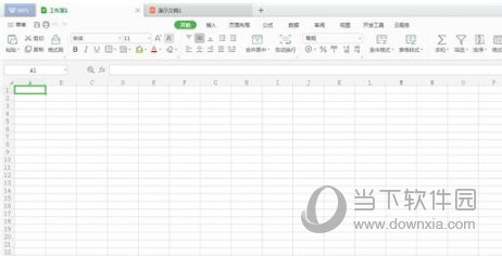 WPS Office2021专业增强版