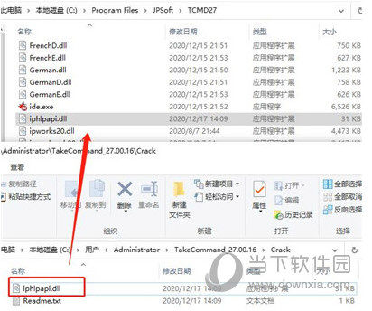 JP Software Take Command破解版