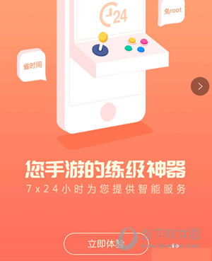 爱云兔云手机下载