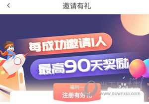 爱云兔云手机下载
